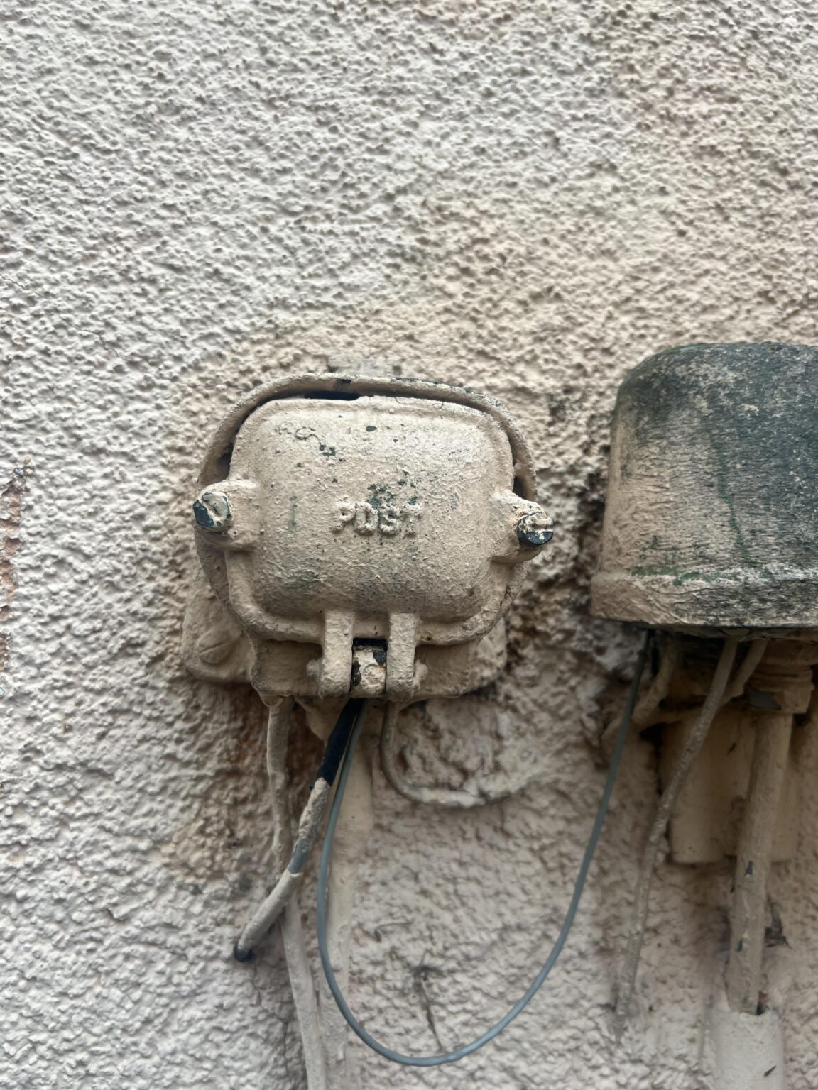 Kann jemand sagen, was das ist?