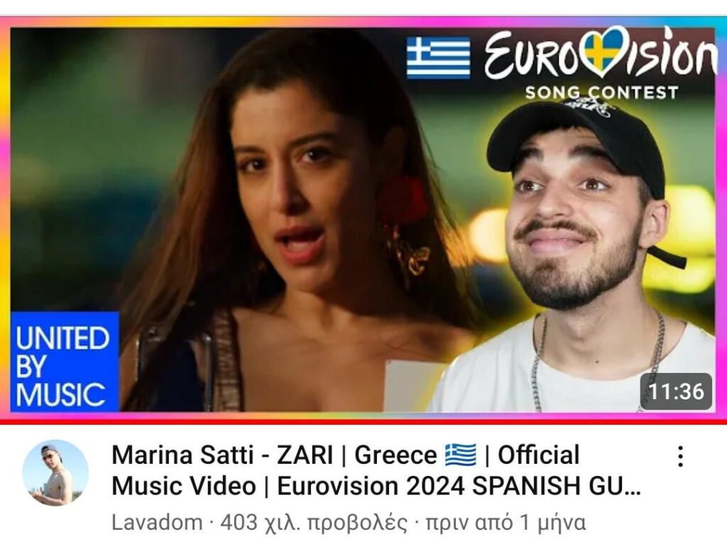Hier in Griechenland 🇬🇷 wir LIEBEN ❤ Herrn Lavadom!