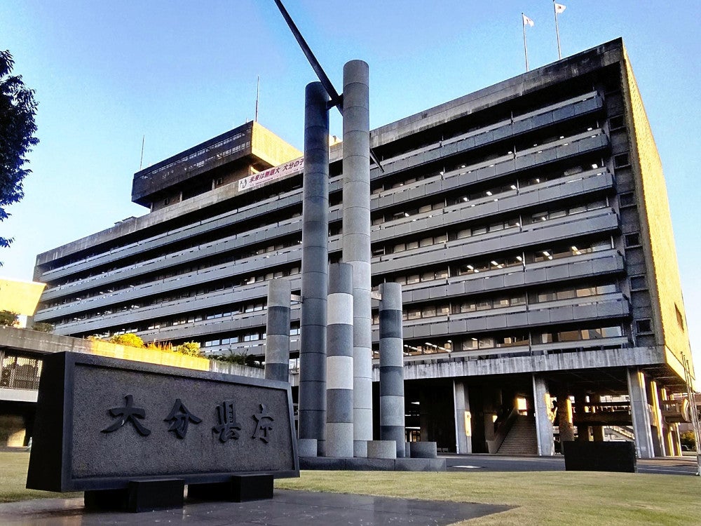 Präfekturbüro Oita