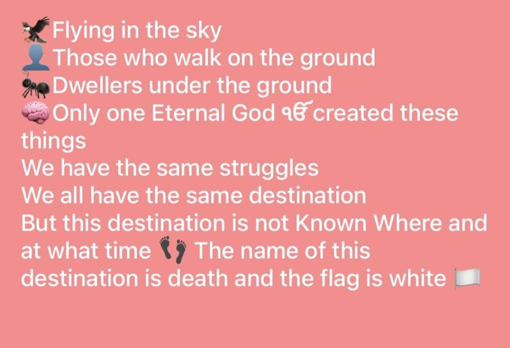 🙏