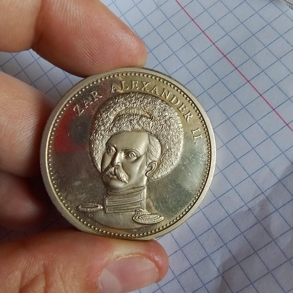 Weiß jemand etwas über diese Münze? Weiß jemand etwas über diese Münze?