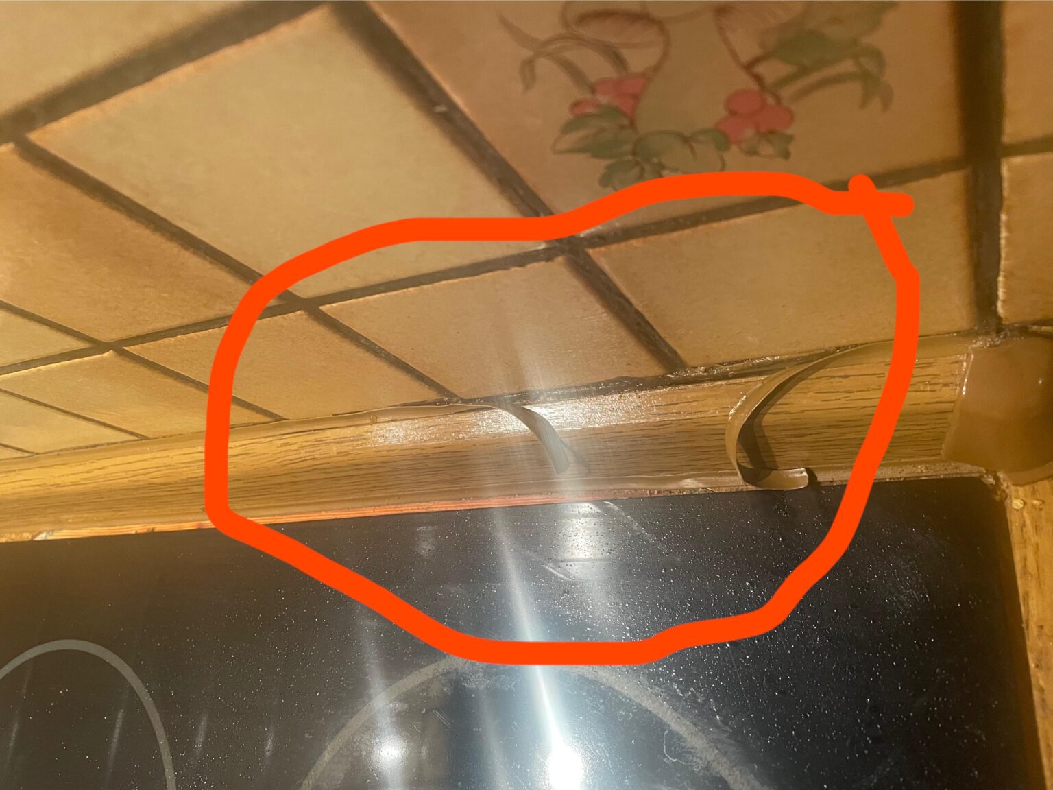 Wie heißt das?