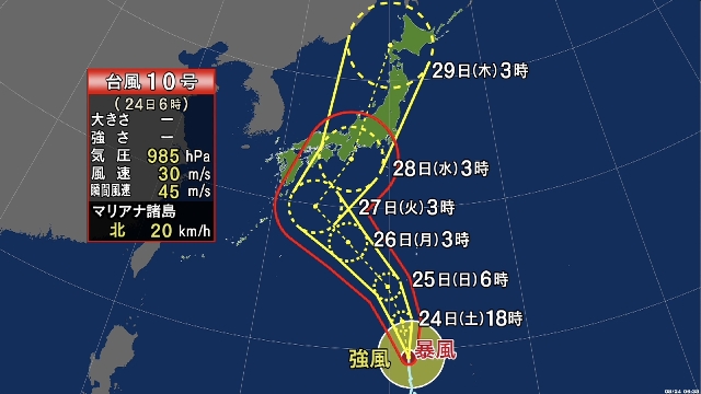Schwerer tropischer Sturm Shanshan nähert sich West- und Ostjapan