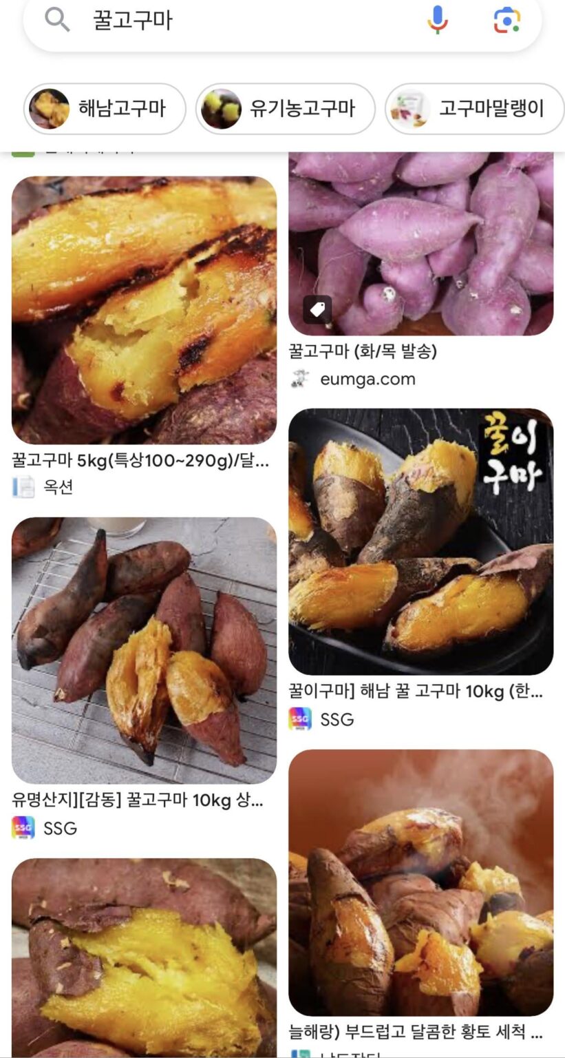 Wo kann man in Spanien japanische/koreanische Süßkartoffeln kaufen?