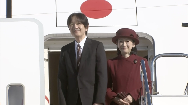 Japans Kronprinz und Prinzessin reisen in die Türkei