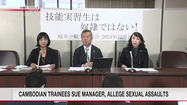 Kambodschaner reichen Klage gegen Farmmanager in Japan wegen sexueller Übergriffe ein