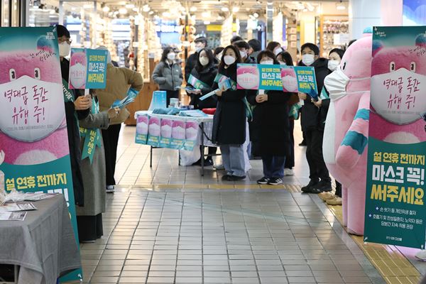 Die Stadt Seoul rät zu Grippeschutzimpfungen und Masken angesichts des raschen Anstiegs der Infektionen bei Kindern