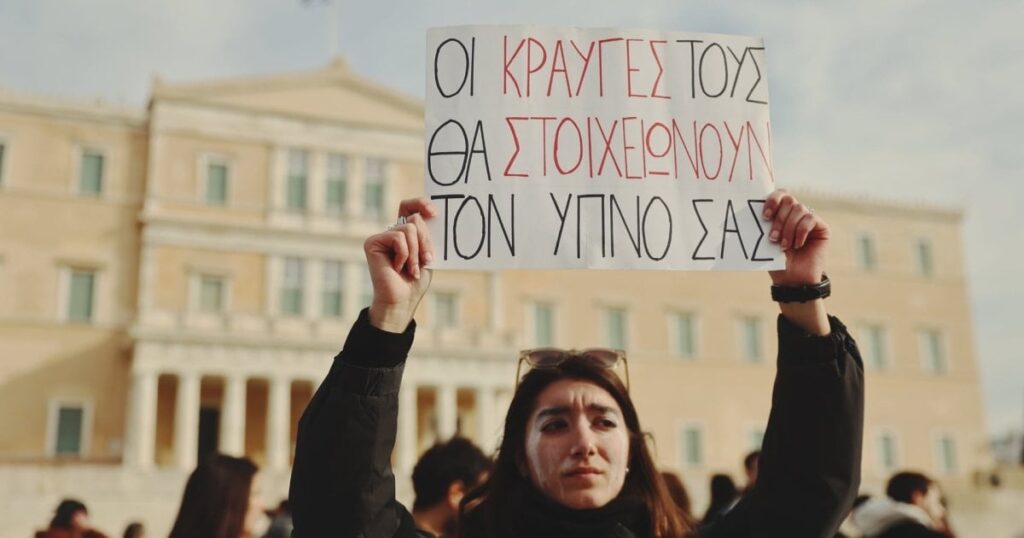 Der Geist ist nicht auf dem Ball, er ist in Tempi Blog - Vasilis Sabrakos