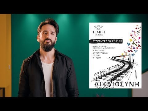 Dionyse Adzarakis - für Tempi