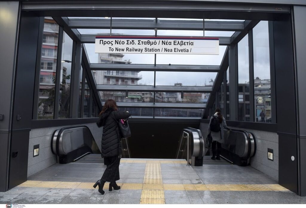 Thessaloniki: Die U -Bahn ist morgen ab 9 Uhr nach der "Papafi" -Station geschlossen!