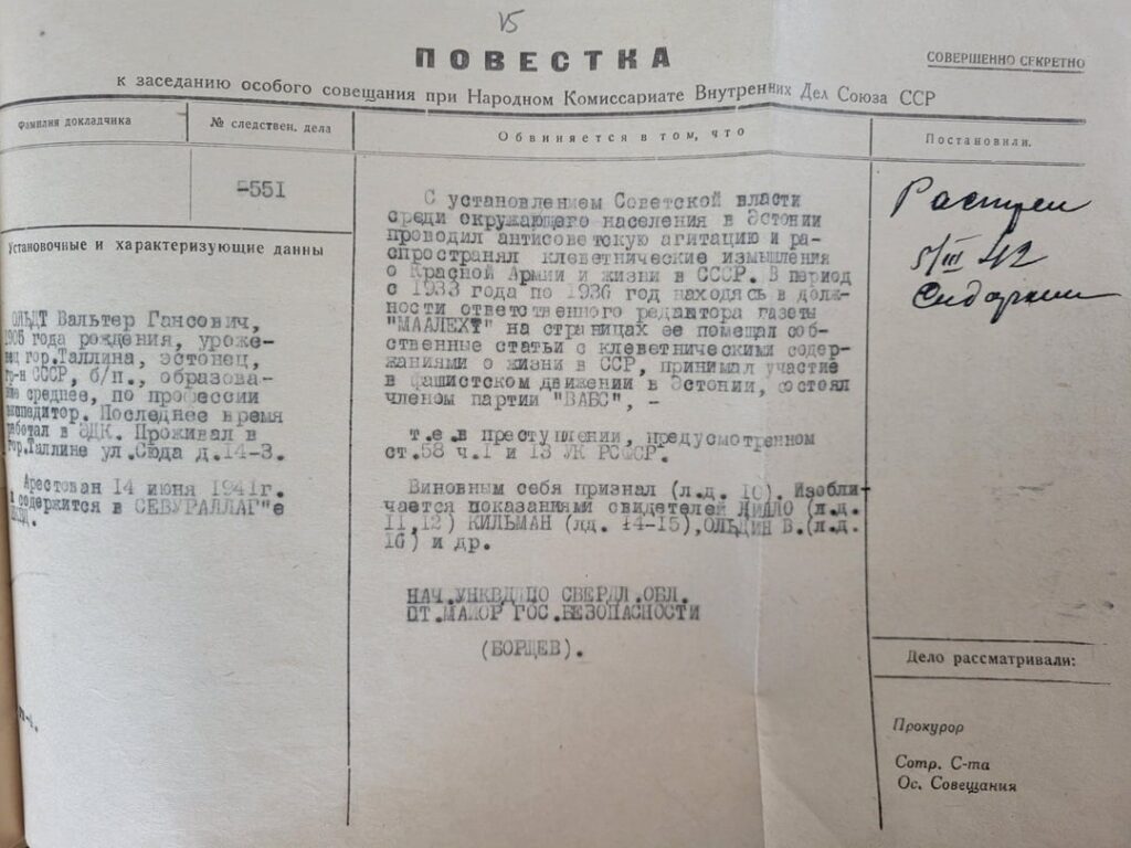 Ich frage mich, ob es möglich ist, Verwandte von Walter Oldt zu finden und vielleicht herauszufinden, was mit ihm passiert ist. Ich habe online mehrere alte NKVD -Dateien gekauft und diese Dokumente waren da