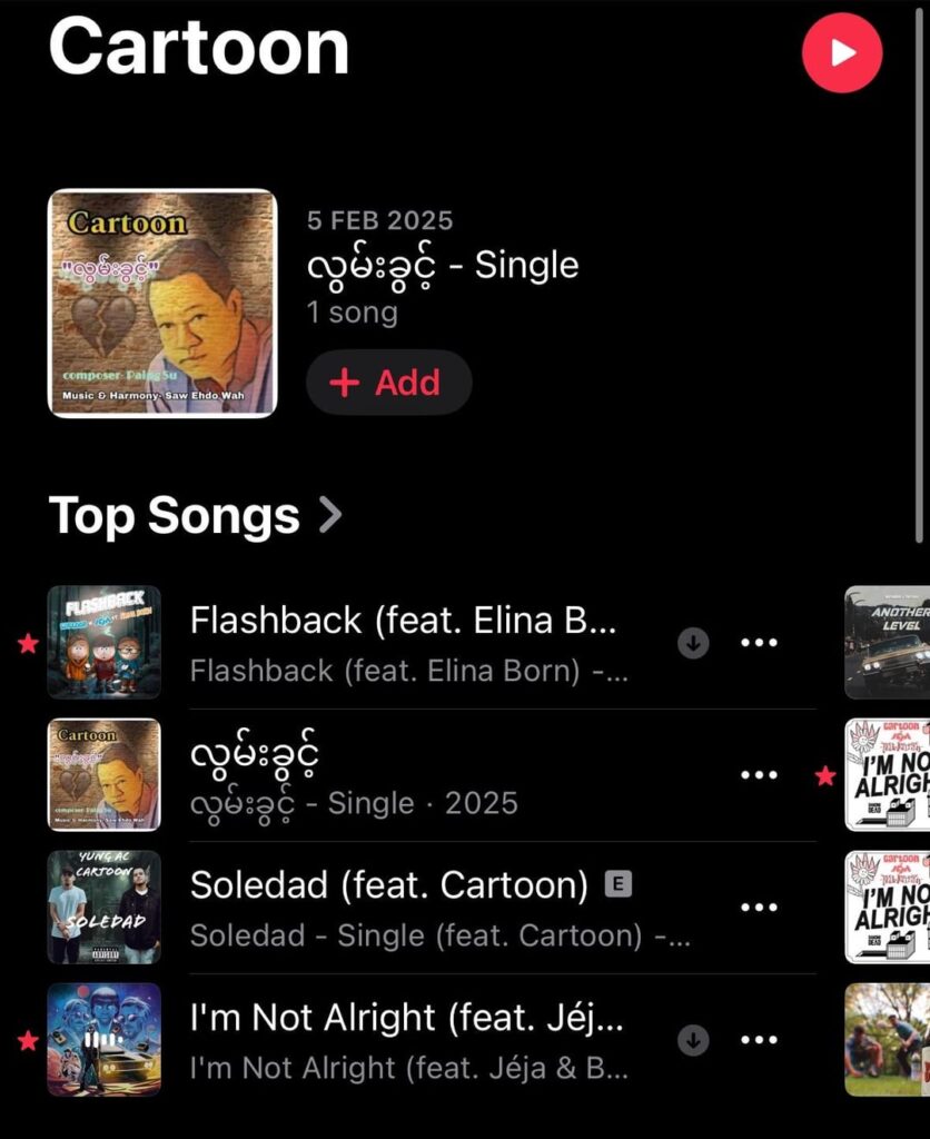 Apple Music’is Cartoon ist 4-5 Bands Apple Music'is Cartoon ist 4-5 Bands