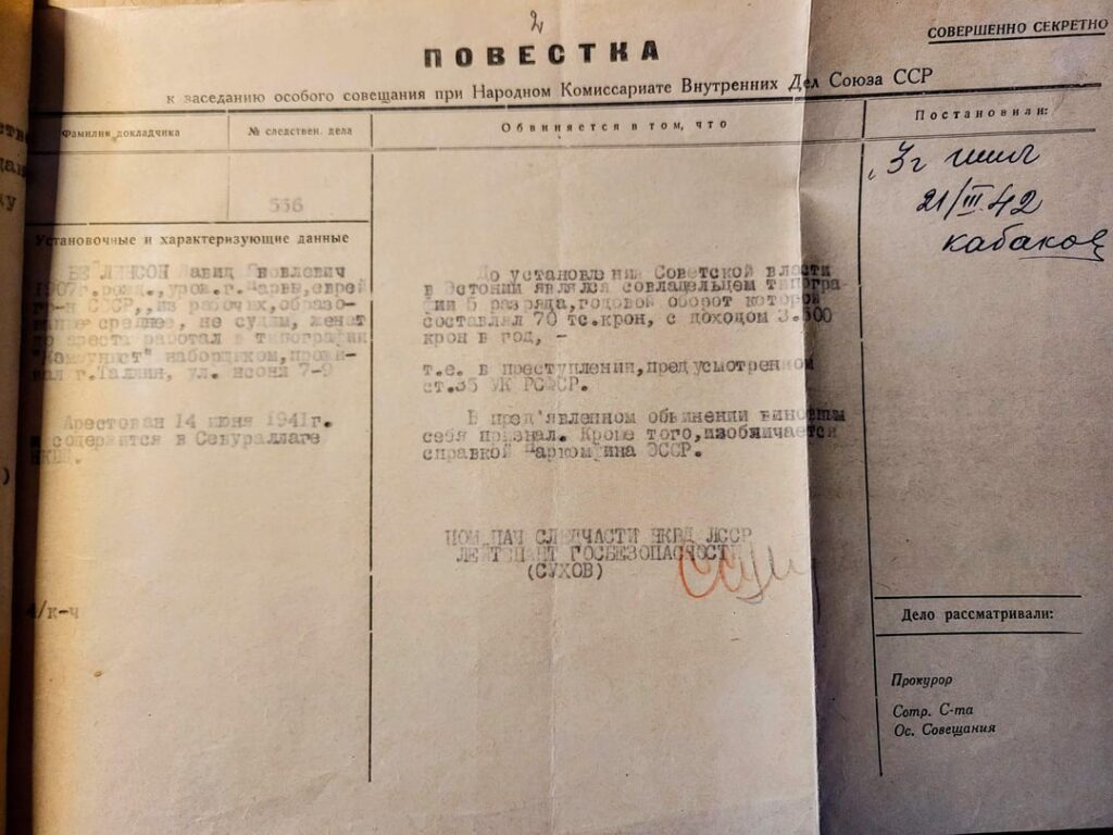 Stalins Steamroller in Estland. David Beilinson erhielt drei Jahre in einem Arbeitslager, weil er ein „sozial gefährliches Element“ war. Er war Mitinhaberin einer Druckerei, die nach dem russischen FSR-Recht, Artikel 35, ein Verbrechen war. Stalins Steamroller in Estland. David Beilinson erhielt drei Jahre in einem Arbeitslager, weil er ein "sozial gefährliches Element" war. Er war Mitinhaberin einer Druckerei, die nach dem russischen FSR-Recht, Artikel 35, ein Verbrechen war.