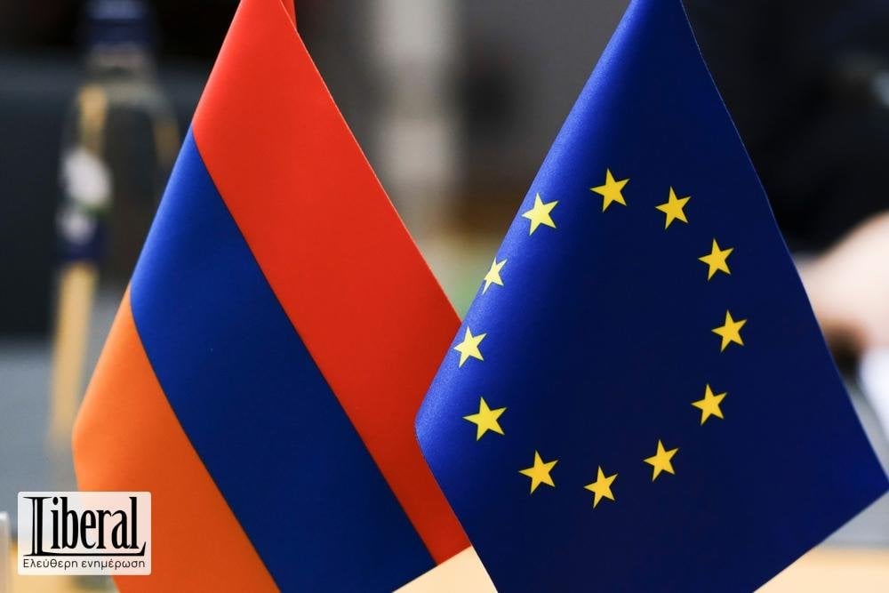 Armenien: Die Gesetzesvorlage zur Einführung von Beitrittsverhandlungen mit der EU | Liberal.gr