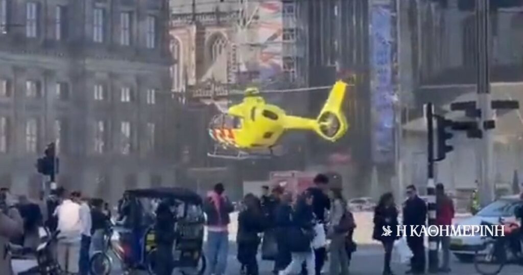 Amsterdam: Mindestens fünf durch Messerangriff verletzt