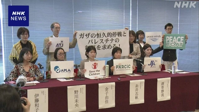 Japanische Gruppen, die Palästinenser unterstützen, fordern einen dauerhaften Waffenstillstand in Gaza