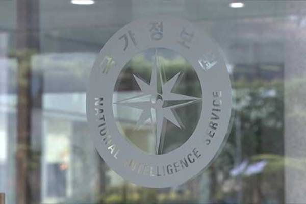 NIS: Es gibt Raum für eine Reaktion Nordkoreas auf die Wiederaufnahme des Dialogs mit den USA