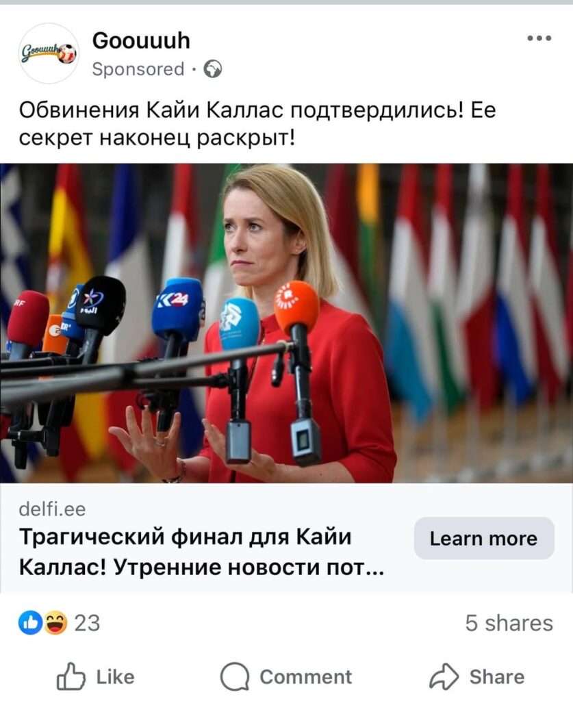 Fatsbaruk ist voll von russisch schlecht. Nur für mich?