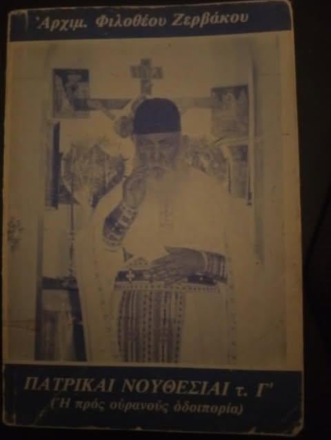 Kann jemand erklären, was dieses Buch ist