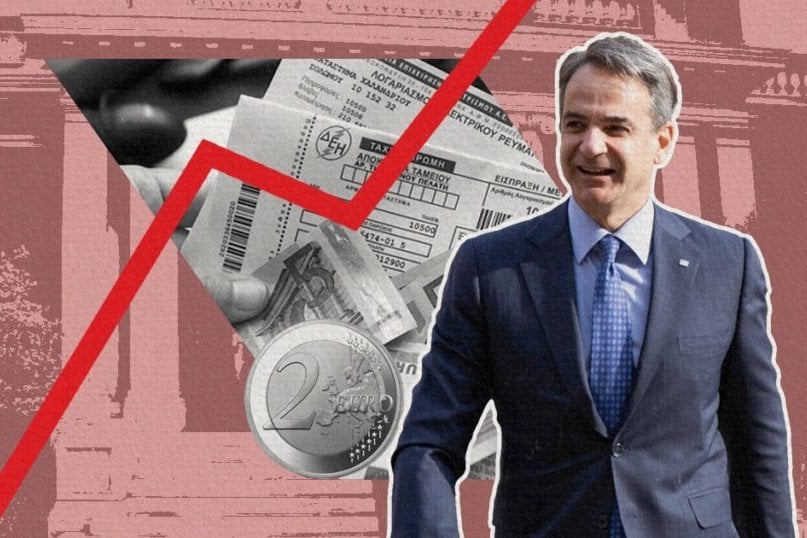 Mitsotakis und Oligarchen wurden auf die Griechen entlassen - der höchste Preis in ganz Europa wurde im letzten Jahr von Griechen bezahlt