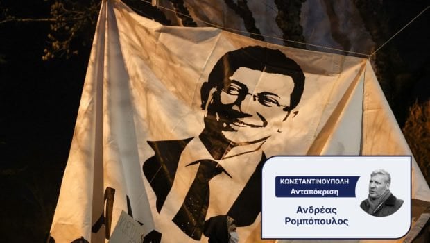 Imamoglou in Gewahrsam - Urteil des Richters in.gr