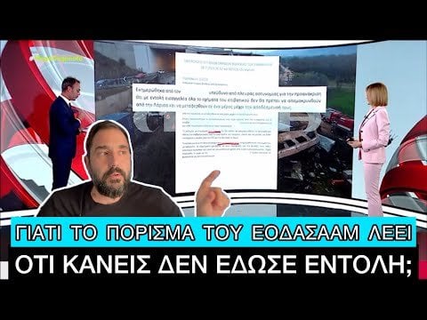 Dokumente für Bazoda