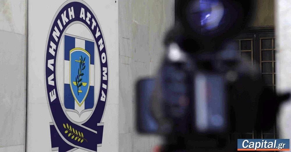 Im 'Griechischen FBI' wird ein Teil der beschlagnahmten Geldbeträge enden