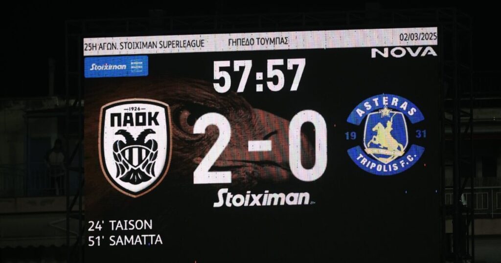 Paok - Asteras Tripolis: Emotionen in Toumpa und stoppen das Rennen in der 57. Minute zu Ehren der Opfer von Tempi
