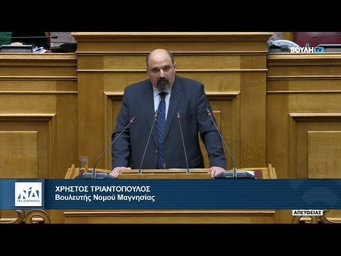 Nur 1 begrüßte Triantopoulos + Abfahrt Floridis + Grimats Ba ...