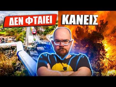 Keine Strafe für die Verbrechen der Politiker