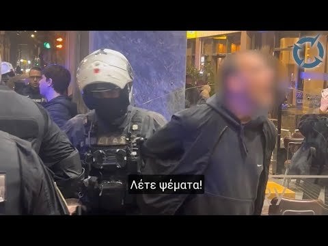 Unrecht Anschuldigung und falsche Kategorien beim Menschen nach dem Tempe -Tempe am 7.03.2025