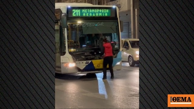 Unvorstellbarer Vorfall: Frau traf einen Bus und fand, weil sie nicht hereinkam – sie „senkte“ die Front mit Kick Unvorstellbarer Vorfall: Frau traf einen Bus und fand, weil sie nicht hereinkam - sie "senkte" die Front mit Kick