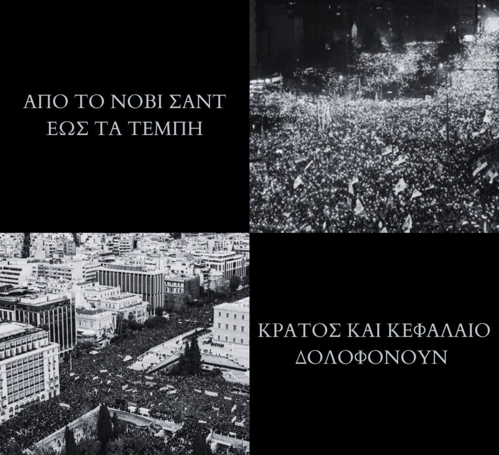Interview mit drei Generationen von Serb -Anarchisten für die Studentenbewegung des 21. Jahrhunderts und laufende Universitäten Berufe Interview mit drei Generationen von Serb -Anarchisten für die Studentenbewegung des 21. Jahrhunderts und laufende Universitäten Berufe