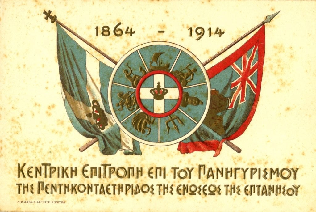 Das Ende des britischen Schutzes und die Union der ionischen Inseln mit Griechenland - der Vima