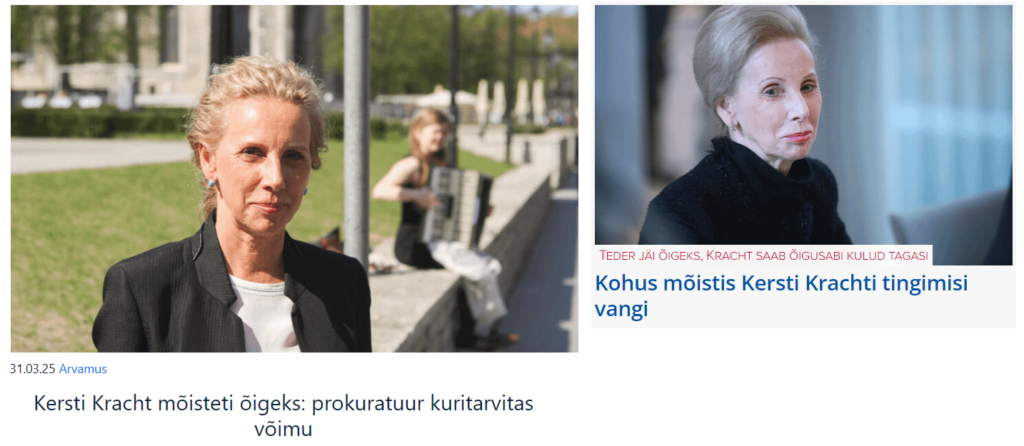 Uu vs err (ein weiterer Test)