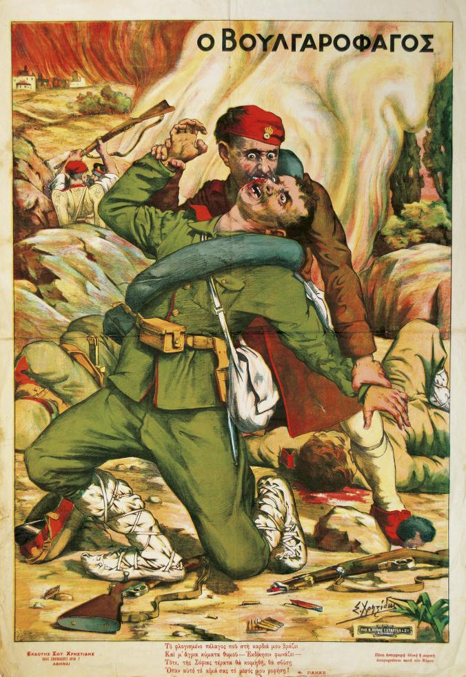 Griechisches Poster der Balkankriege