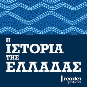 1821: Eine "demografische" Revolution und die gewalttätige Regeneration einer Nation (Yiannis Kotsonis - Teil 1) - Die Geschichte Griechenlands