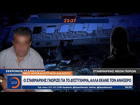 Tempi -Tragödie: Der Kommandant war sich des Unfalls bewusst, machte ihn aber ...