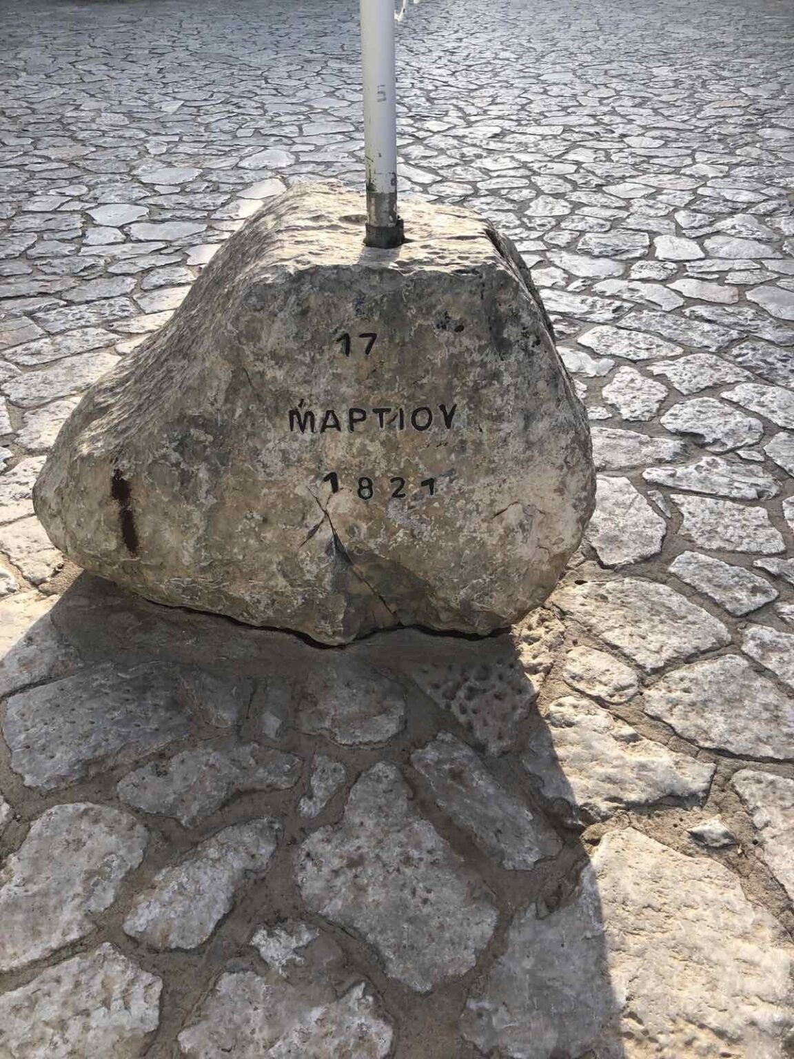Die Revolutionserklärung in Mani - Wikipedia