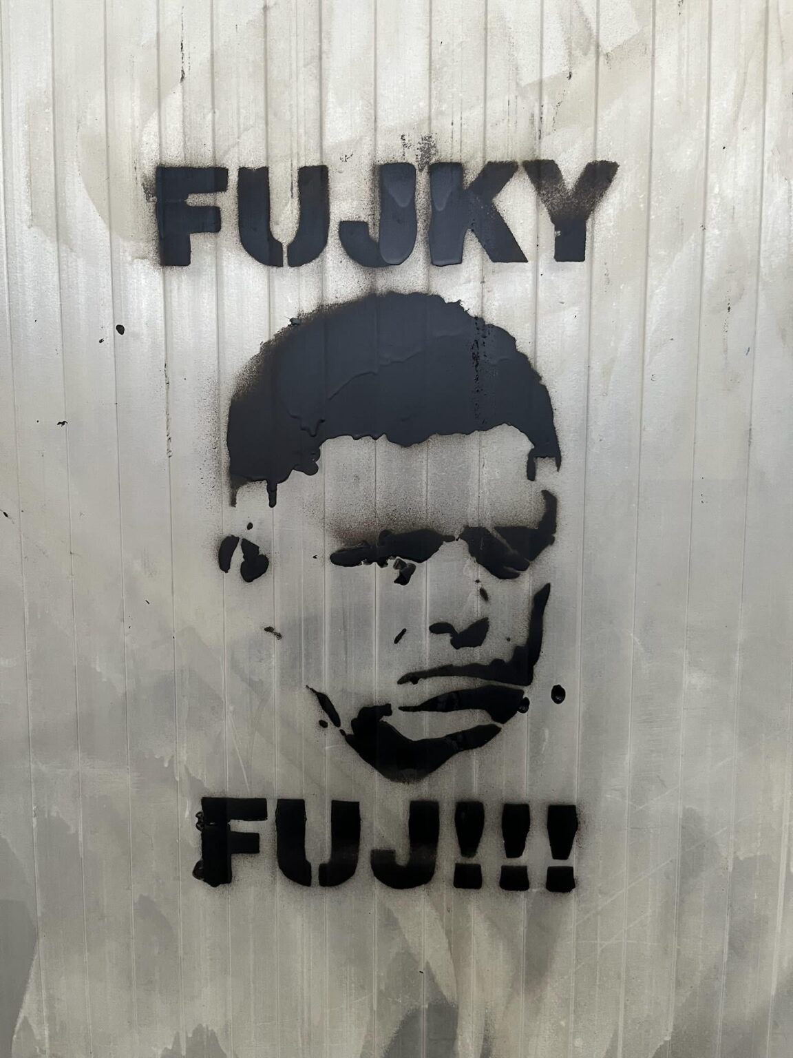 Inspiration für ein Banner