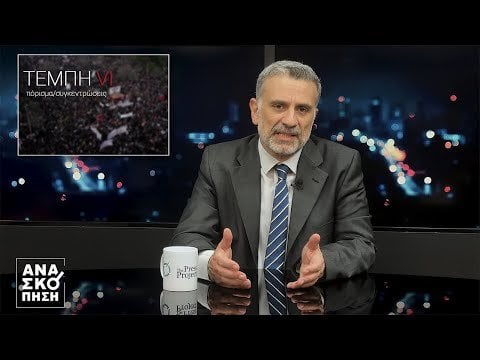 Bewertung S11E14: Tempi VI: Reduzierung / Konzentrationen