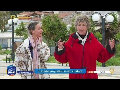 Der Deutsche, der sich in die Natur der Euboe verliebte Wo es Griechenland gibt