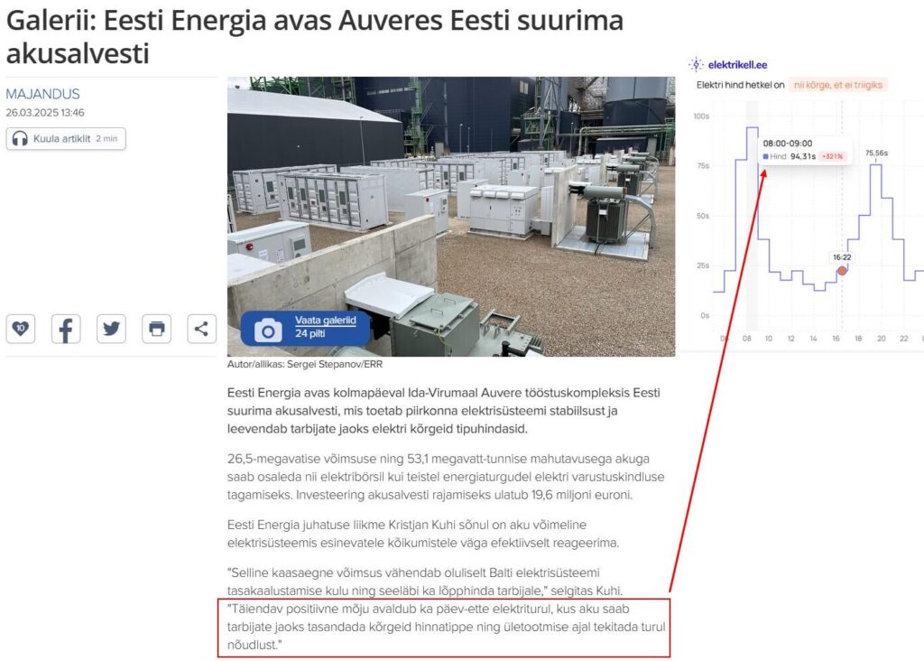 Danke Eesti Energia