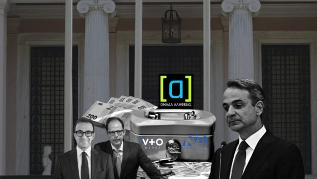 Truth Group: Blue Himmel Der "schwarze Fonds" von ND und Maximus - die Gesichter und die Geldroute