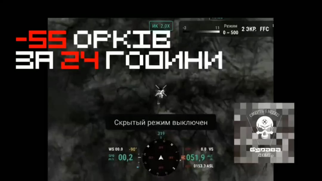 55 russische Soldaten, die in nur 24 Stunden von der ukrainischen Bulava -Einheit des 72. Mechanisierten herausgenommen wurden. Pokrovsk -Richtung. April 2025 [NSFW]