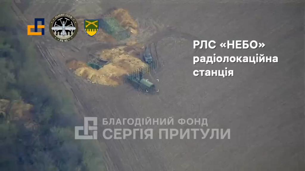 Ukrainische Drohnen trafen das Nebo-Radar, den meteorologischen DMRL-10-Locator und das 39H6 Kasta-2E2-Radar. Ort und Zeit wurden nicht bekannt gegeben.