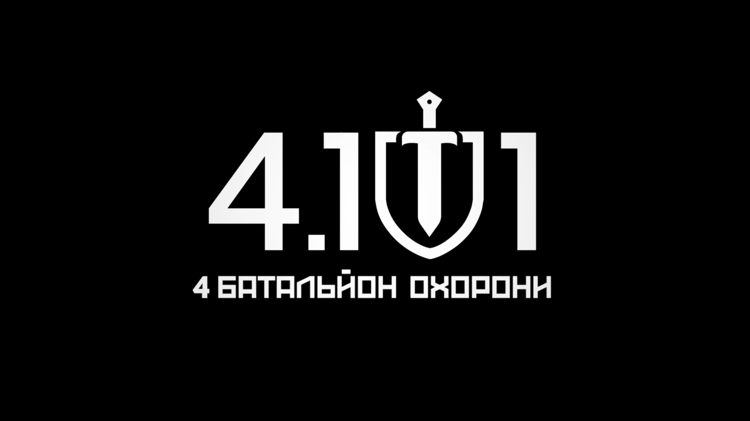 Soldaten aus dem 4. Guards Bataillon, 101. Separate Guards Brigade des Generalstabs, verwenden einen Roshel Senator APC Gen 1, um sich ein mehrstöckiges Gebäude von russischen Truppen zu nähern und abzubauen. Toretsk, Dezember 2024.