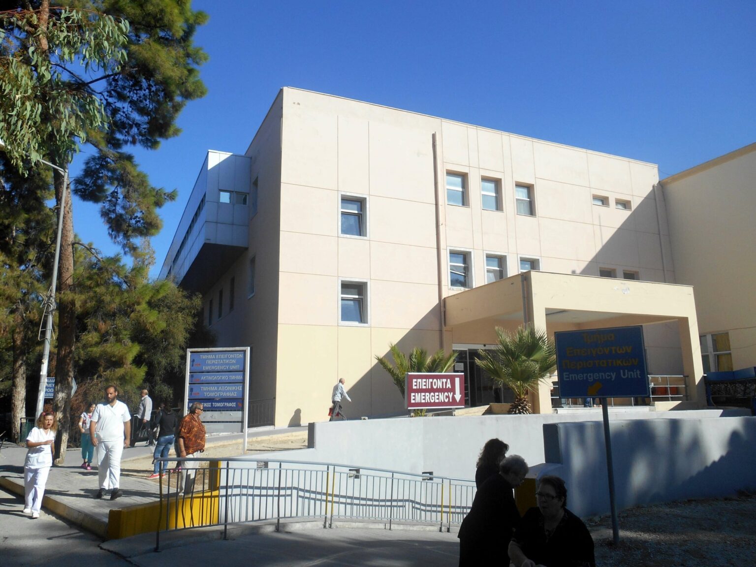 Venizelio Heraklion Hospital: Der Rücktritt der Gruppe wurde von Pulmonologen eingereicht – detailliertes Eindruck des Zusammenbruchs Venizelio Heraklion Hospital: Der Rücktritt der Gruppe wurde von Pulmonologen eingereicht - detailliertes Eindruck des Zusammenbruchs