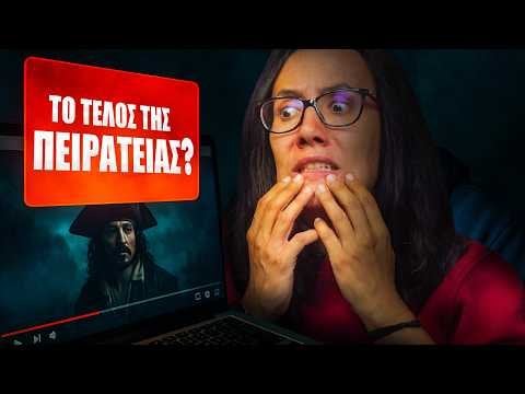 750 € für einen Film, um einen Film zu sehen;