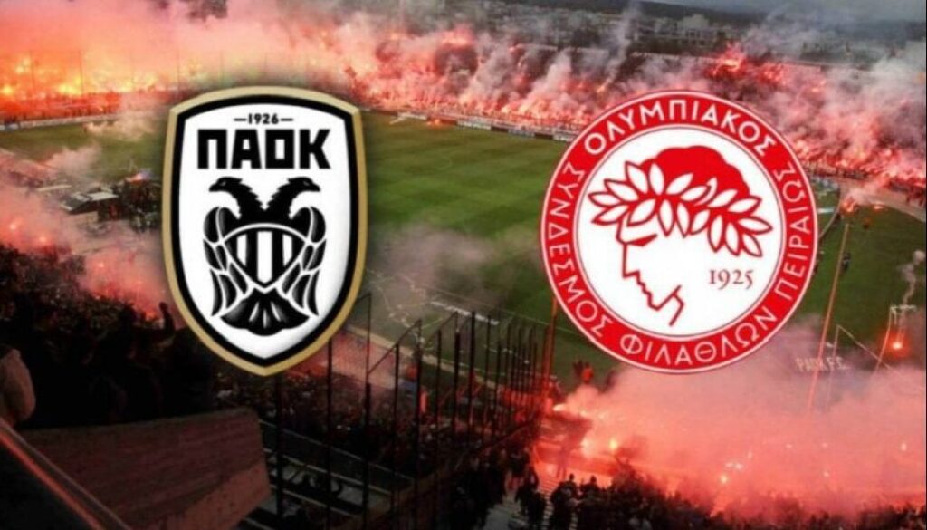 Horror: Olympiacos -Fan gesteht seine Vergewaltigung durch einen Paokzis! Horror: Olympiacos -Fan gesteht seine Vergewaltigung durch einen Paokzis!